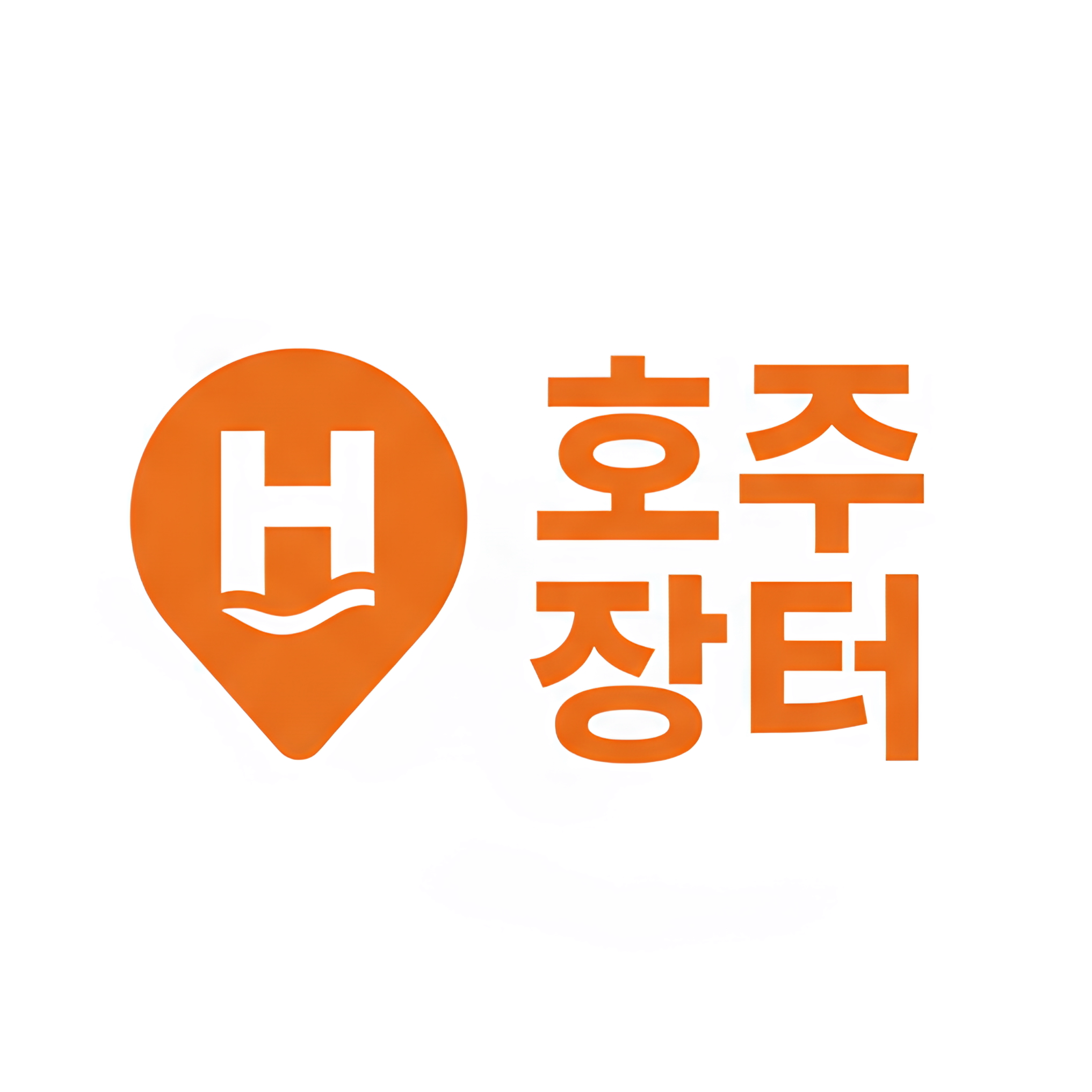 호주장터 클래스